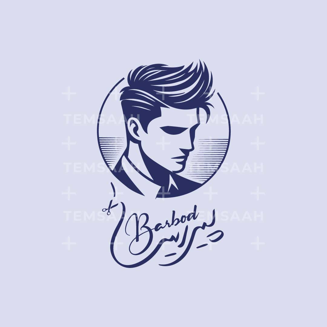 لوگو آرایشگاه مردانه