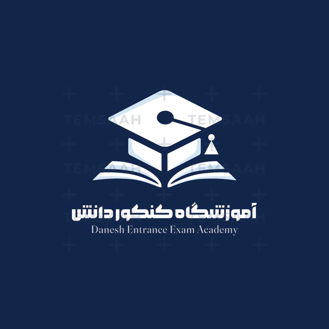 آموزشگاه کنکور و تقویتی