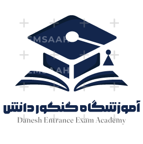 لوگو آموزشگاه کنکور